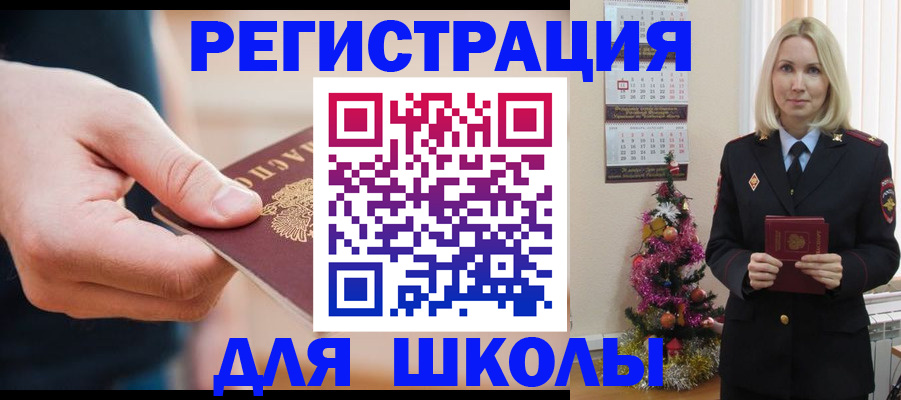 пропишу в квартире в Сорочинске