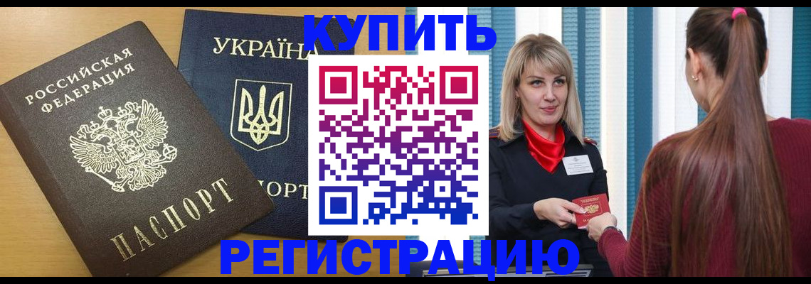 форма 3 в Сорочинске